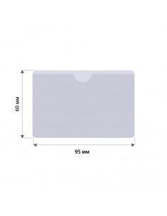 Cамоприлепні кишені для... 2