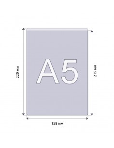 Самоприлепні кишені під... 2