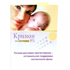 Друк буклетів "Крінон"